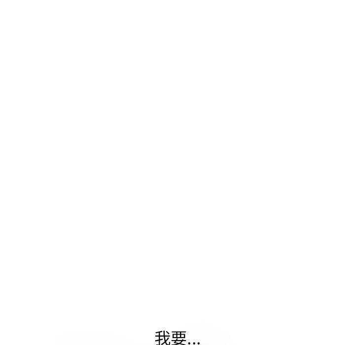 隔壁的她第54话