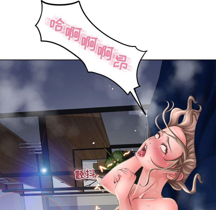 隔壁的她第54话
