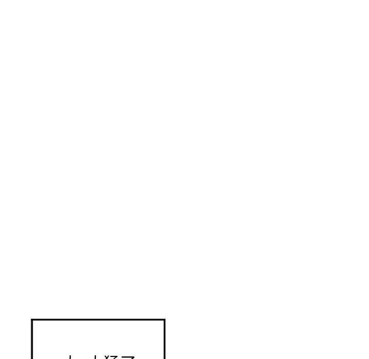 隔壁的她第54话