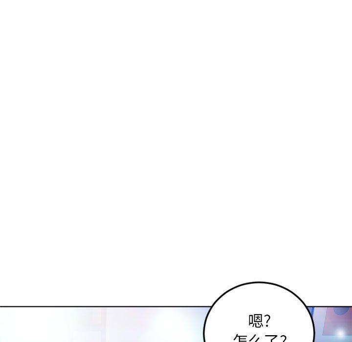 隔壁的她第54话