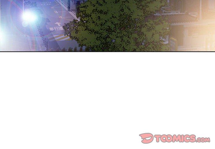 隔壁的她第55话