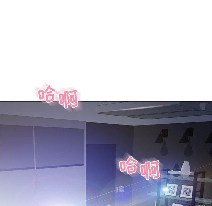 隔壁的她第55话