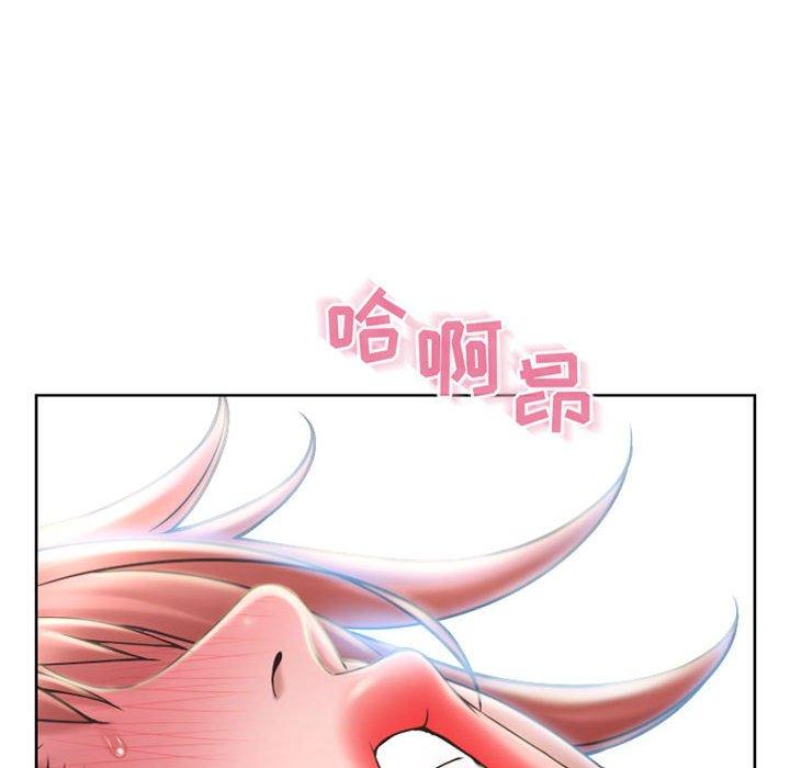 隔壁的她第55话