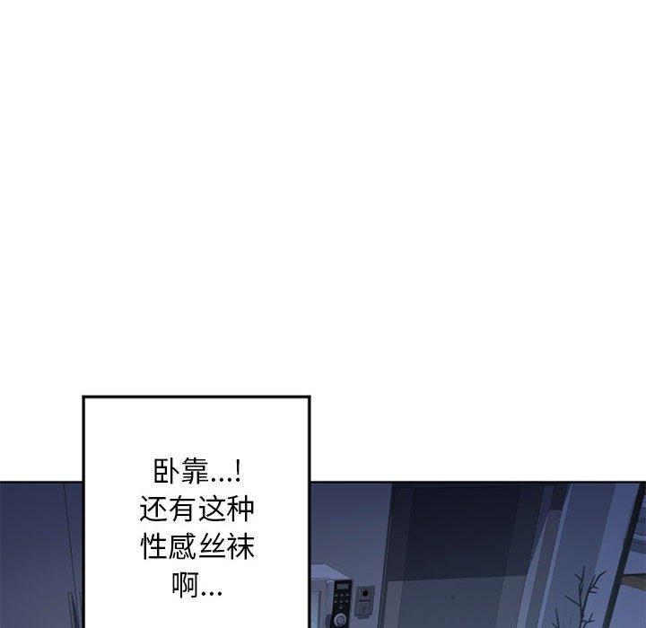 隔壁的她第55话