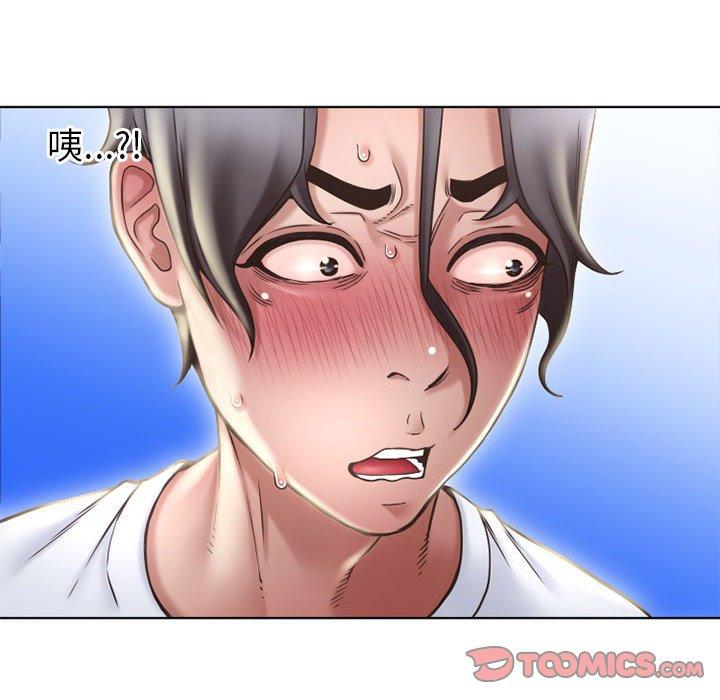 隔壁的她第55话