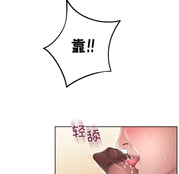 隔壁的她第55话