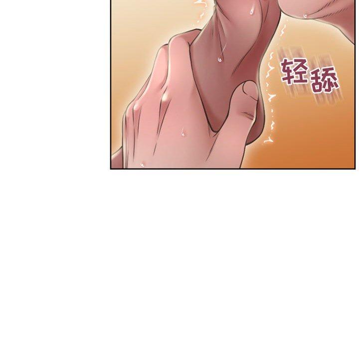 隔壁的她第55话