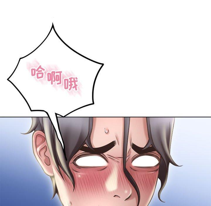 隔壁的她第55话