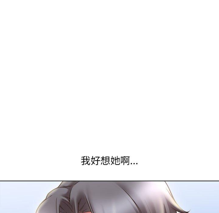 隔壁的她第55话