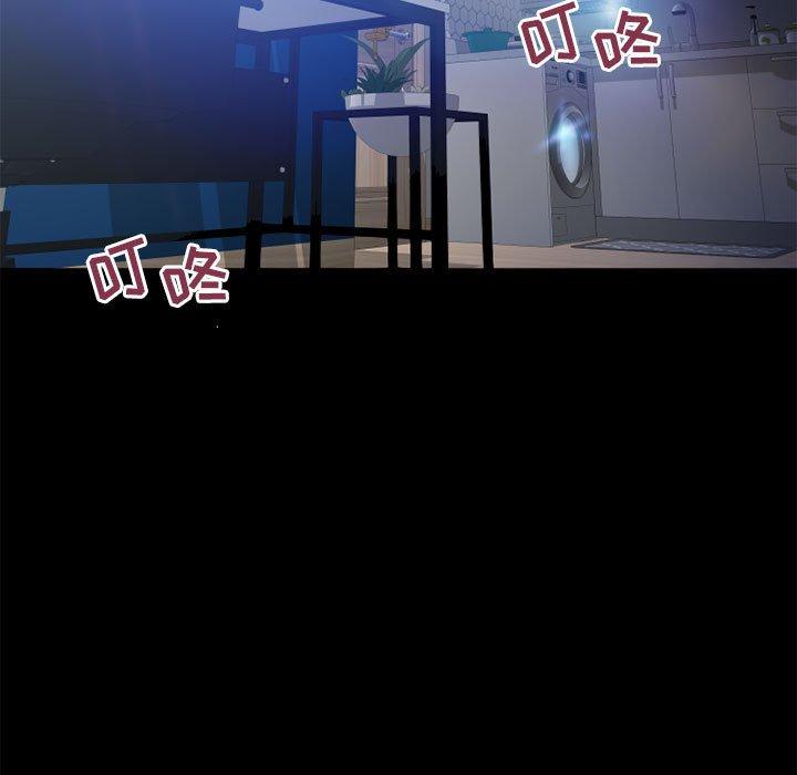隔壁的她第55话