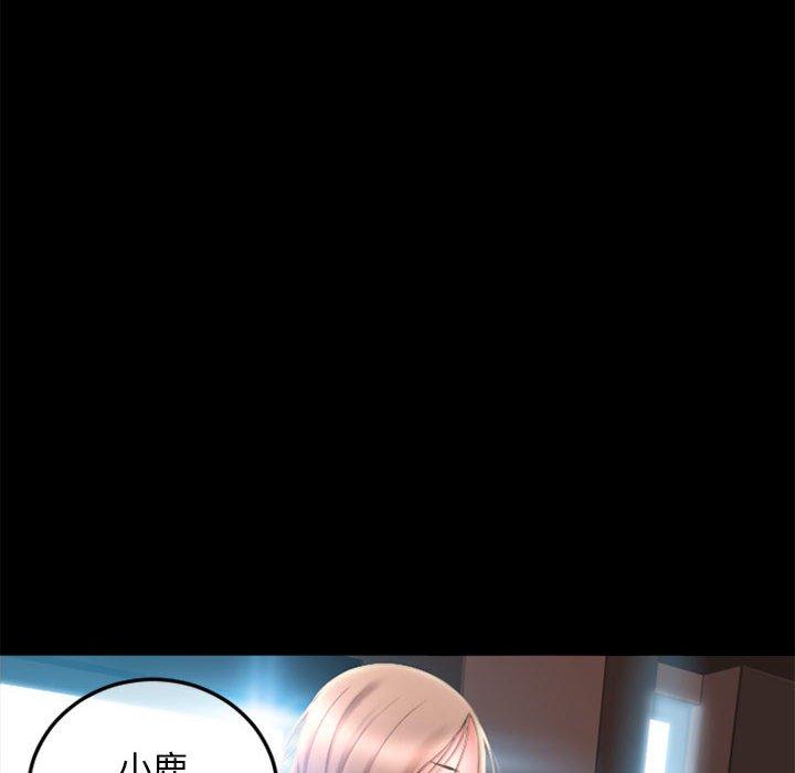 隔壁的她第55话