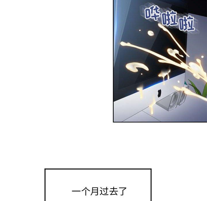 隔壁的她第55话