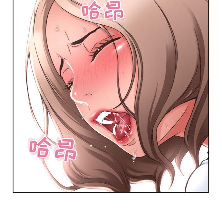 隔壁的她第55话