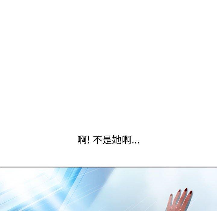 隔壁的她第55话