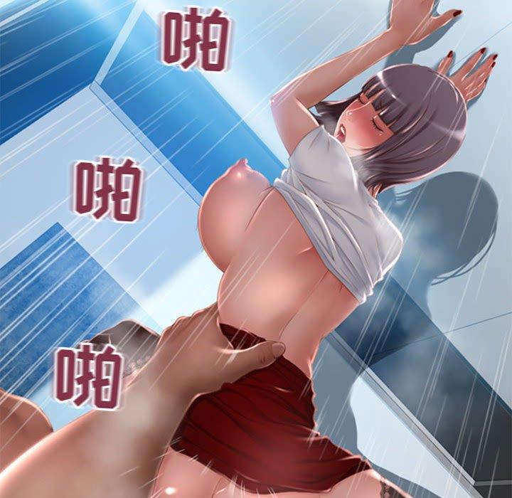 隔壁的她第55话