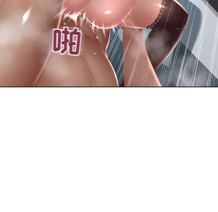 隔壁的她第55话