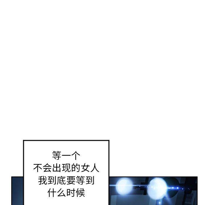 隔壁的她第55话