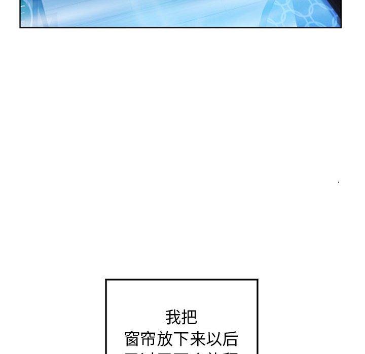 隔壁的她第55话