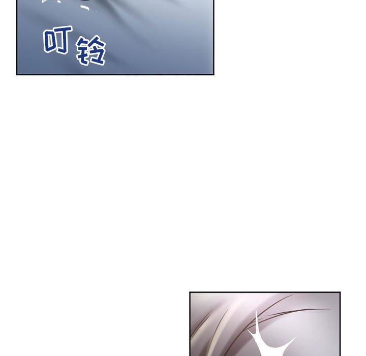 隔壁的她第55话