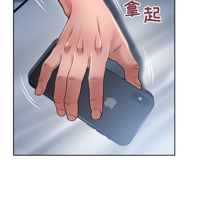 隔壁的她第55话