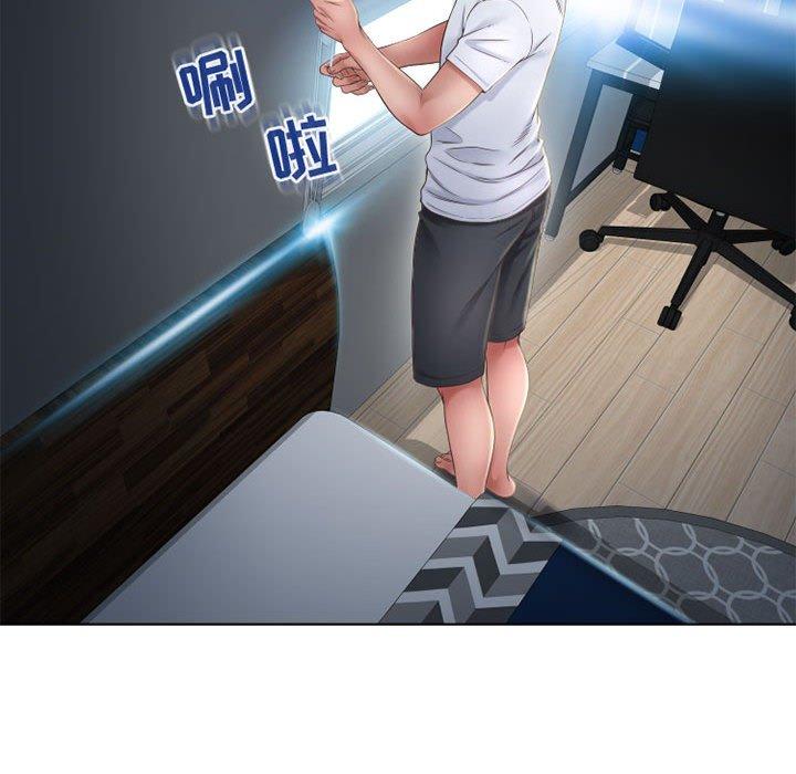 隔壁的她第55话