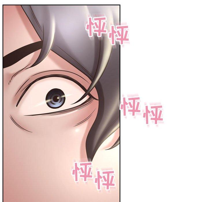 隔壁的她第55话