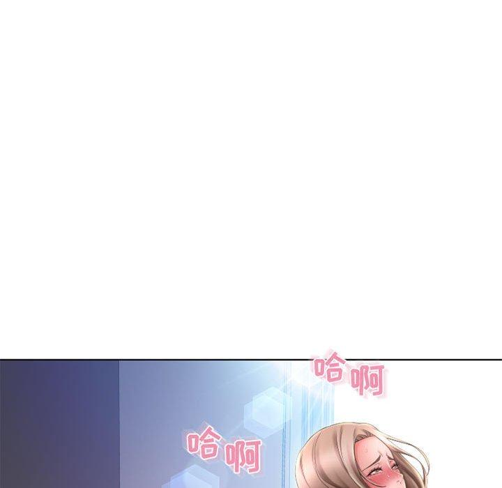 隔壁的她第55话