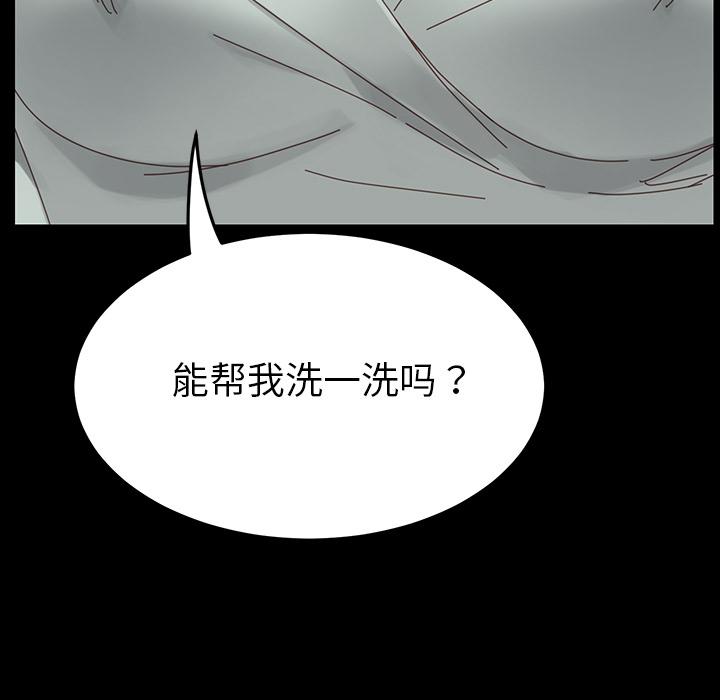 乖乖上钩第1话