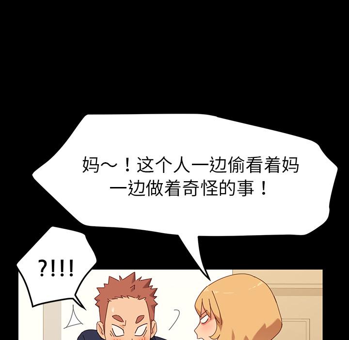 乖乖上钩第1话