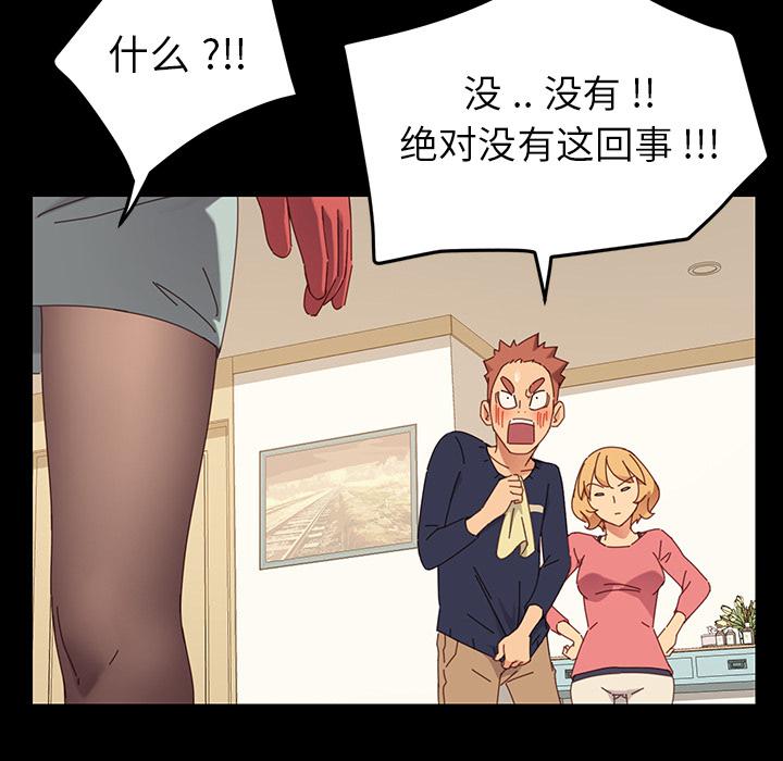 乖乖上钩第1话