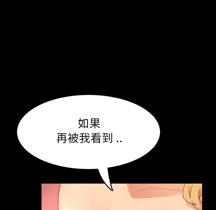 乖乖上钩第1话