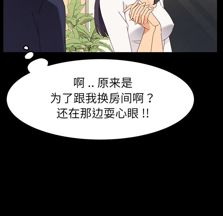 乖乖上钩第1话