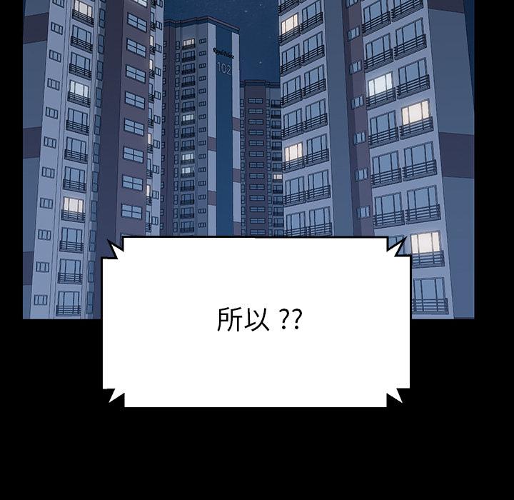 乖乖上钩第1话