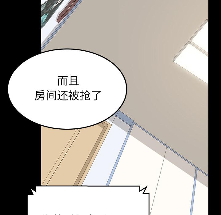 乖乖上钩第1话