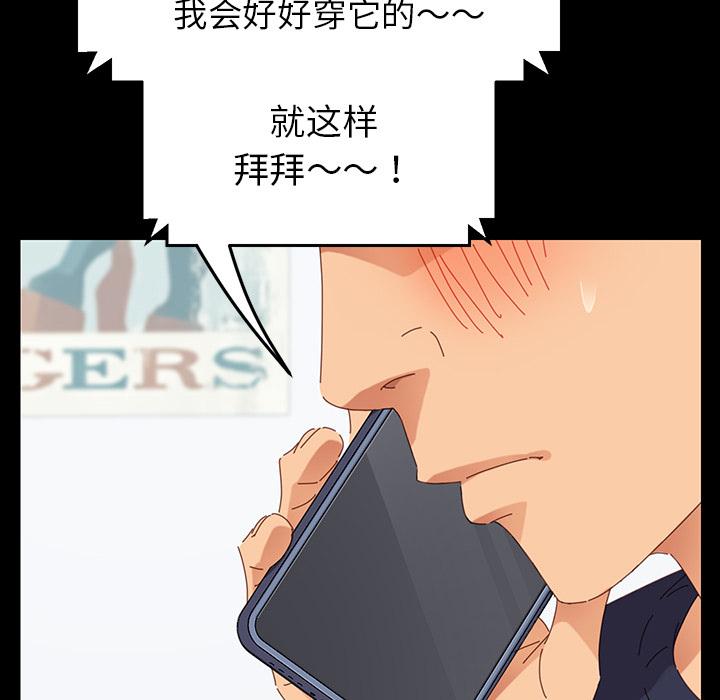 乖乖上钩第1话