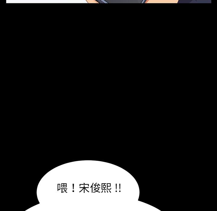 乖乖上钩第1话