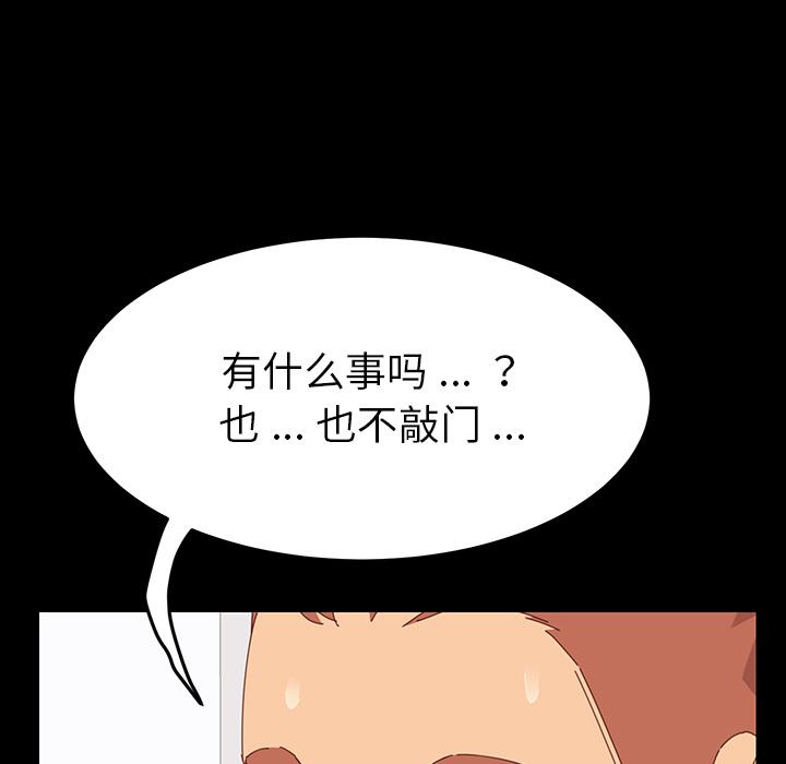 乖乖上钩第1话