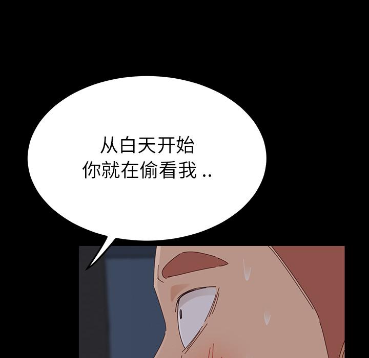 乖乖上钩第1话