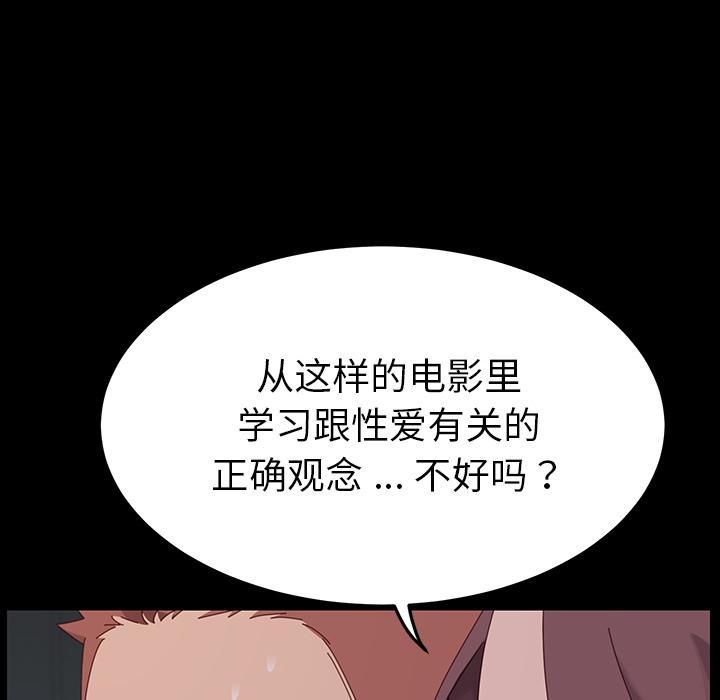乖乖上钩第1话