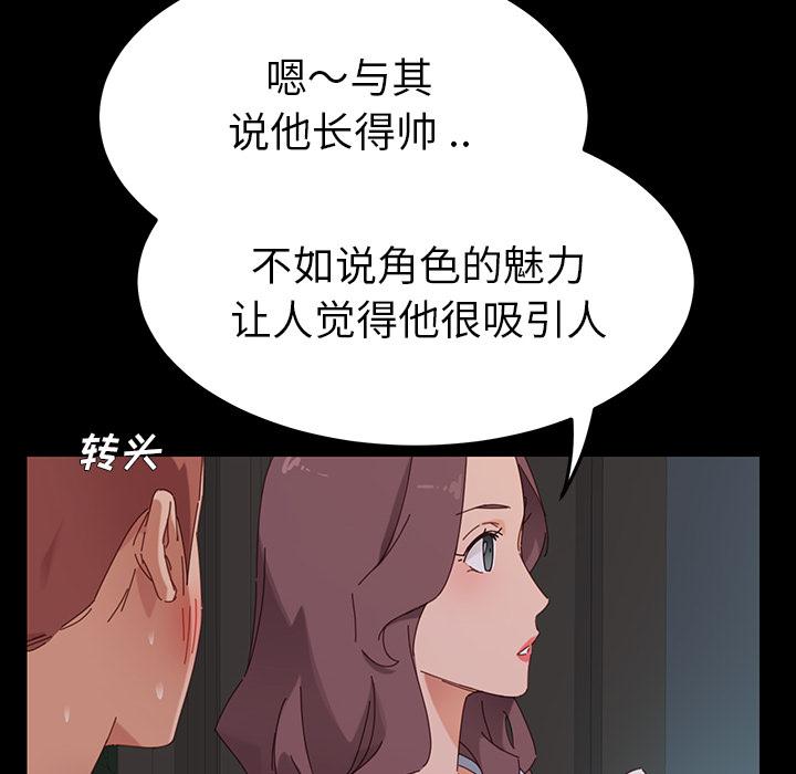 乖乖上钩第1话