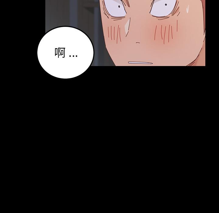 乖乖上钩第1话