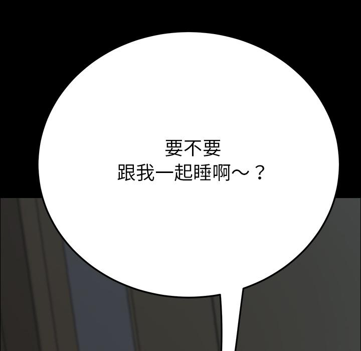 乖乖上钩第1话