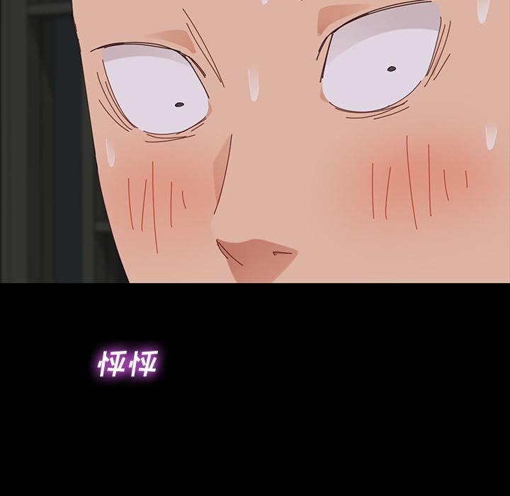乖乖上钩第1话