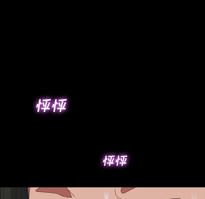 乖乖上钩第1话