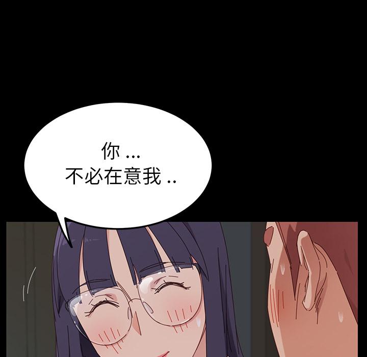 乖乖上钩第2话