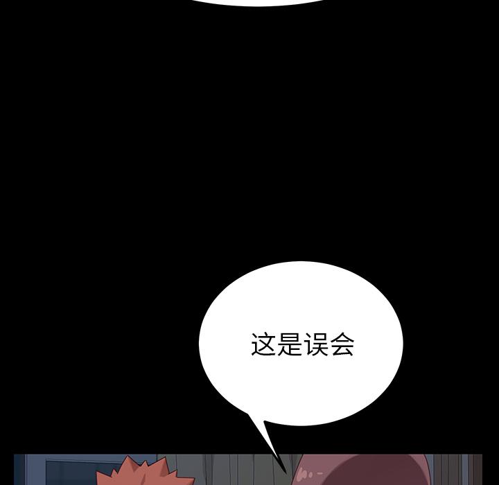 乖乖上钩第2话