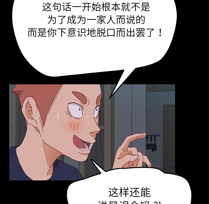 乖乖上钩第2话