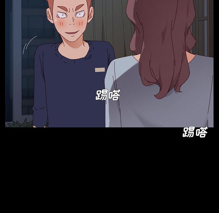 乖乖上钩第2话
