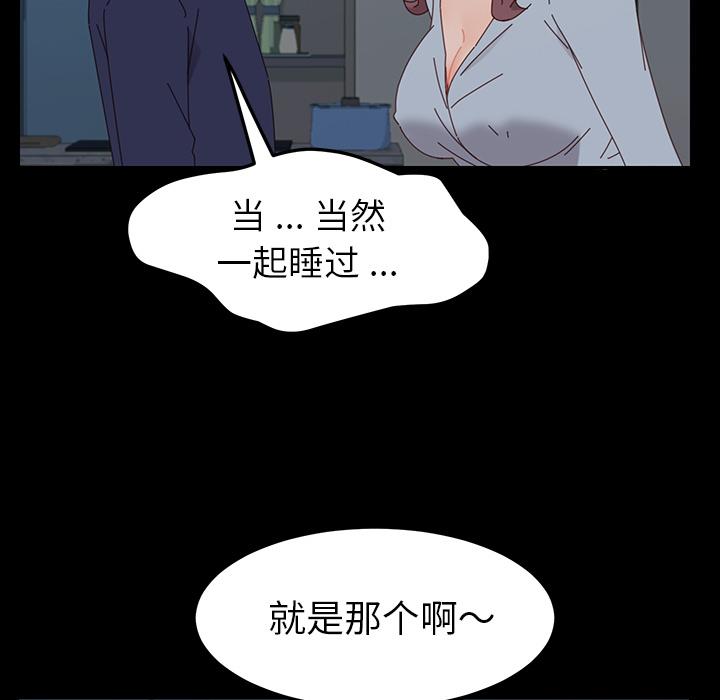 乖乖上钩第2话
