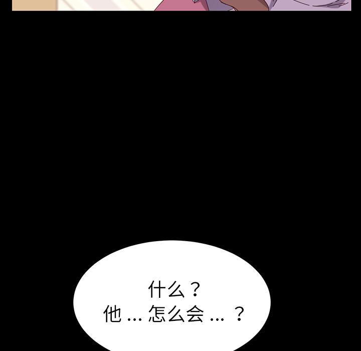乖乖上钩第2话